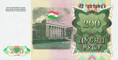 Банкноты Таджикистана Таджикистан 200 рублей 1994 фото из магазина евромонета.рф 1