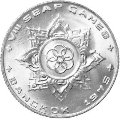Монеты Таиланда 1 бат Таиланд 1 бат 1975 VIII Игры Юго-Восточной Азии фото из магазина евромонета.рф 1