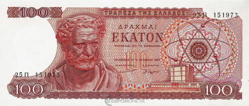 Банкноты Греции Греция 100 драхм 1967 фото из магазина евромонета.рф