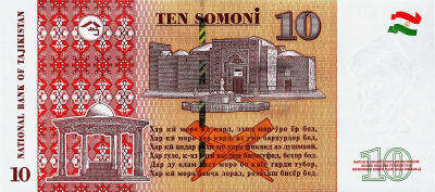 Банкноты Таджикистана Таджикистан 10 сомони 2022 фото из магазина евромонета.рф 1