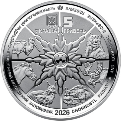 ukraine-5-hryvnias-2026