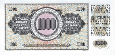 Югославия 1000 динар 1981  фото из магазина евромонета.рф 1