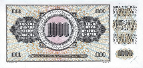 Банкноты Югославии Югославия 1000 динар 1981 фото из магазина евромонета.рф