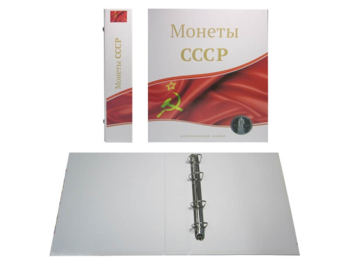 Альбом OPTIMA  для монет СССР 