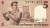 Израиль 5 лир 1958 | Интернет-магазин евромонета.рф