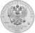 Юбилейная монета Россия 3 рубля 2022 Георгий Победоносец ММД 