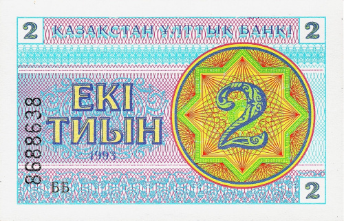 Казахстан 2 тиына 1993 | Интернет-магазин евромонета.рф