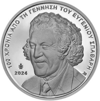 Коллекционная монета Греция 6 евро 2024 100-летие со дня рождения Евгениоса Спатариса фото из магазина евромонета.рф 1