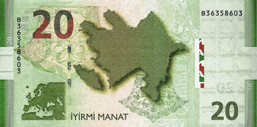 Азербайджан 20 манат 2005 | Интернет-магазин евромонета.рф