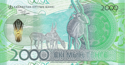 Банкноты Казахстана Казахстан 2000 тенге 2024 Сакский стиль фото из магазина евромонета.рф 1