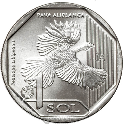 Монеты Перу Перу 1 соль 2018 Белокрылый гуан фото из магазина евромонета.рф