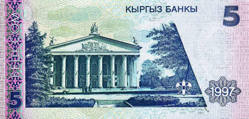 Киргизия 5 сом 1997 | Интернет-магазин евромонета.рф