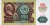СССР 100 рублей 1991 звезды СССР 100 рублей 1991 звезды