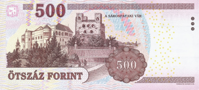 Венгрия 500 форинтов 2013  фото из магазина евромонета.рф 1
