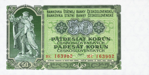 Банкноты Чехословакии Чехословакия 50 крон 1953 фото из магазина евромонета.рф