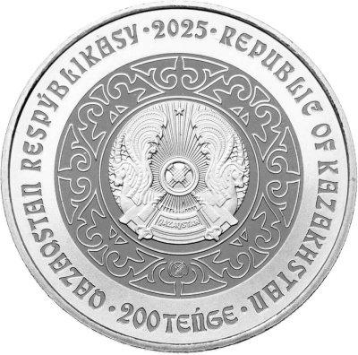 200 тенге Казахстан 200 тенге 2025 Конь. Культовые животные - тотемы кочевников. BU фото из магазина евромонета.рф 1