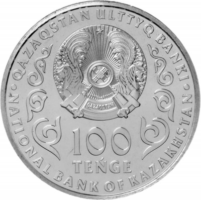 100 тенге Казахстан 100 тенге 2021 175 лет со дня рождения Джамбула Джабаева. BU фото из магазина евромонета.рф 1