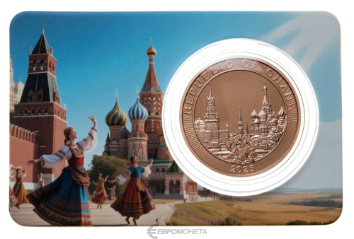 Монеты Ганы Гана 1 седи 2025 Красная площадь №2 фото из магазина евромонета.рф