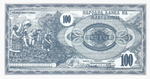 Банкноты Македонии Македония 100 денар 1992 фото из магазина евромонета.рф