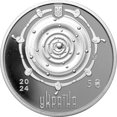 5 гривен Украина 5 гривен 2024 Капля жизни фото из магазина евромонета.рф 1