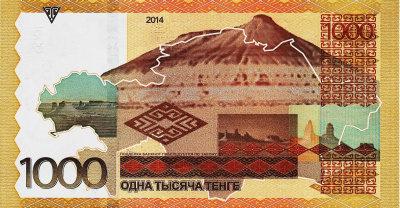 Банкноты Казахстана Казахстан 1000 тенге 2014 фото из магазина евромонета.рф 1