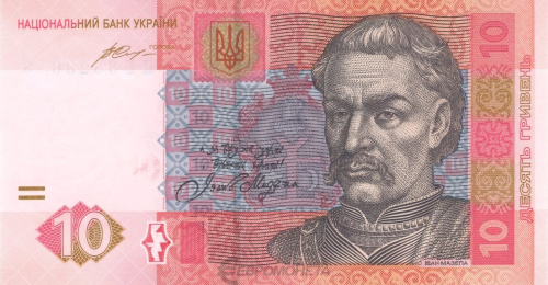 Юбилейная монета Украина 10 гривен 2015 (Гонтарева) 