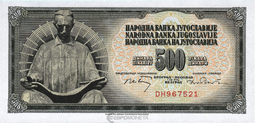 Банкноты Югославии Югославия 500 динар 1970 фото из магазина евромонета.рф
