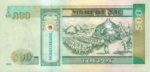 Монголия 500 тугриков 2003 | Интернет-магазин евромонета.рф