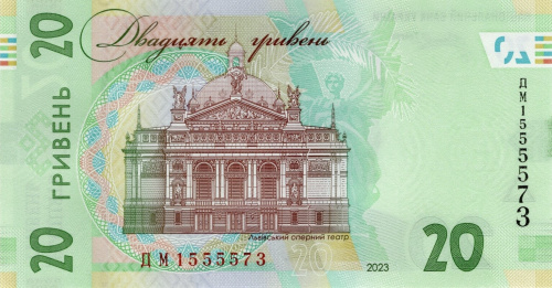 Юбилейная монета Украина 20 гривен 2023 (Пышный) 
