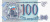 Юбилейная монета Россия 100 рублей 1993 