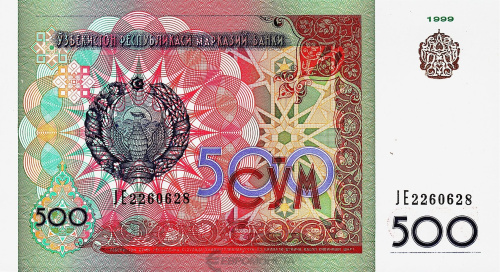 Узбекистан 500 сум 1999 | Интернет-магазин евромонета.рф