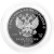 Юбилейная монета Россия 2 рубля 2023 Драматург А.Н. Островский, к 200-летию со дня рождения 