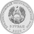 Юбилейная монета Приднестровье 3 рубля 2026 Дело жизни - Строитель фото в интернет-магазине евромонета.рф Монеты ПМР 3 рубля Приднестровье 3 рубля 2026 Дело жизни - Строитель фото из магазина евромонета.рф