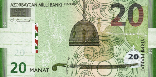 Азербайджан 20 манат 2005 | Интернет-магазин евромонета.рф
