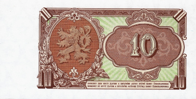 Чехословакия 10 крон 1953  фото из магазина евромонета.рф 1