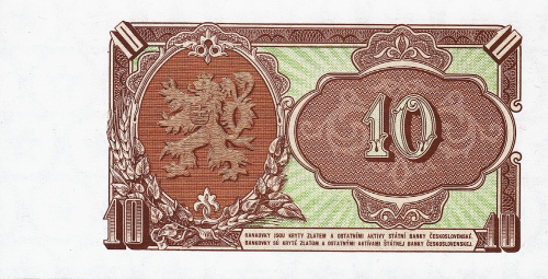 Банкноты Чехословакии Чехословакия 10 крон 1953 фото из магазина евромонета.рф
