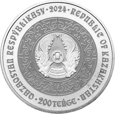 200 тенге Казахстан 200 тенге 2024 Медведь. Культовые животные - тотемы кочевников. BU фото из магазина евромонета.рф 1