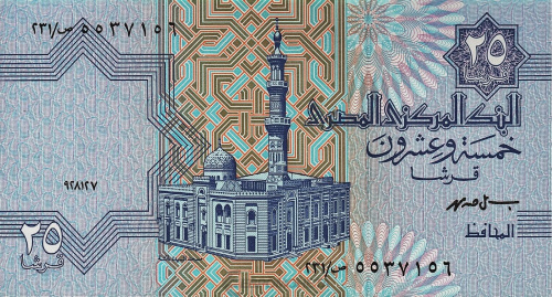Банкноты Египта Египет 25 пиастров 2006 фото из магазина евромонета.рф