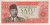 Индонезия 1 рупия 1964 | Интернет-магазин евромонета.рф