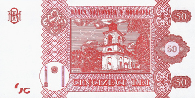 Молдавия 50 лей 2015  фото из магазина евромонета.рф 1