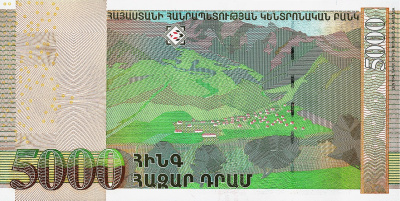 Армения 5000 драм 2012  фото из магазина евромонета.рф 1