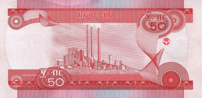Эфиопия 50 бирр 2020  фото из магазина евромонета.рф 1