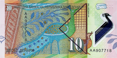 Македония 10 денар 2018 (полимер)  фото из магазина евромонета.рф 1