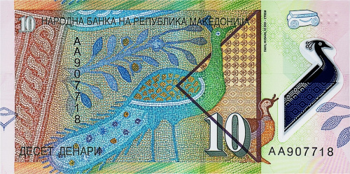 Банкноты Македонии Македония 10 денар 2018 (полимер) фото из магазина евромонета.рф