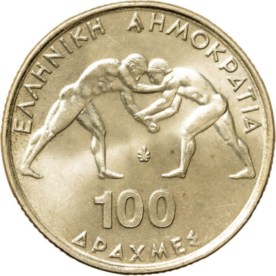 Греция 100 драхм 1999 45-ый Чемпионат мира по греко-римской борьбе в Афинах  фото из магазина евромонета.рф 1
