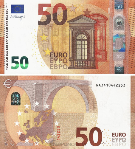 Евросоюз 50 евро 2017 Австрия