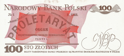 Польша 100 злотых 1988  фото из магазина евромонета.рф 1