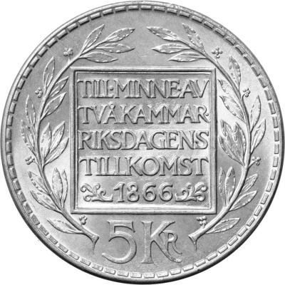 Швеция 5 крон 1966 Конституционная реформа  фото из магазина евромонета.рф 1