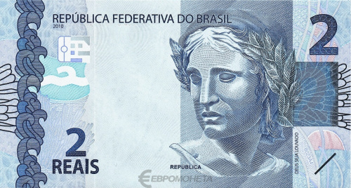 Банкноты Бразилии Бразилия 2 реала 2010 фото из магазина евромонета.рф