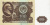 СССР 100 рублей 1961 СССР 100 рублей 1961